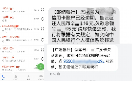 潍坊专业要账公司如何查找老赖？